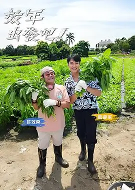 超级星期天